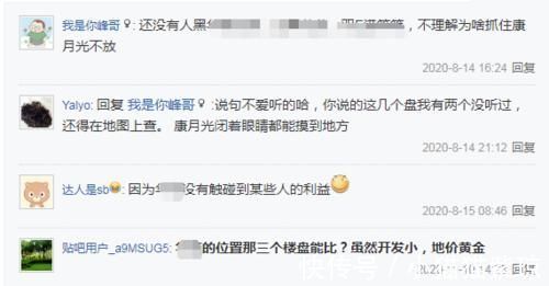 价格|网传此生决不能买“康月光”？65.7％的二手房价格涨幅告诉你能不能买！