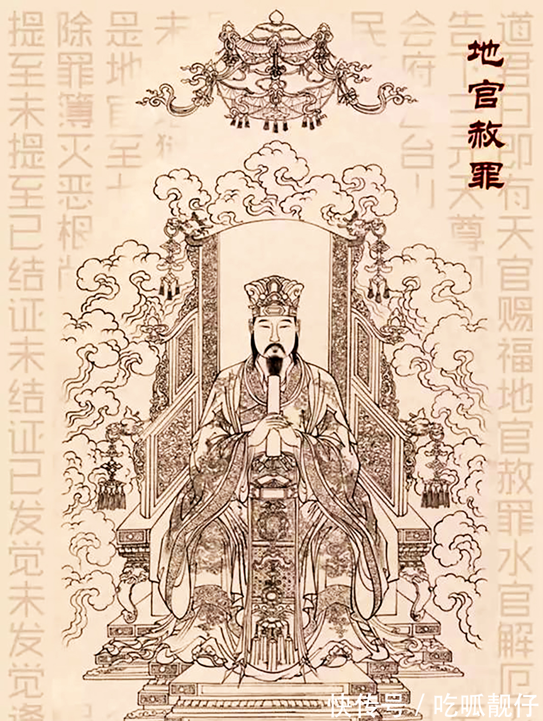 中元地官大帝!地仙之祖——镇元子“恐怖如斯”!他的原型竟然是这尊大神