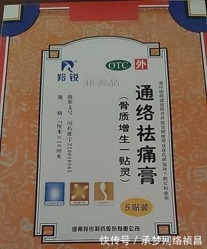 颈椎病|不花钱也能治颈椎病,无花果+红糖+蜂蜜,再顽固也能用!