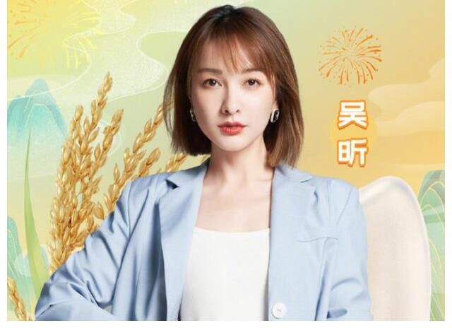 陣容|湖南晚會(huì)陣容寒酸，吳昕鏡頭少之又少，流量藝人市場(chǎng)萎縮明顯