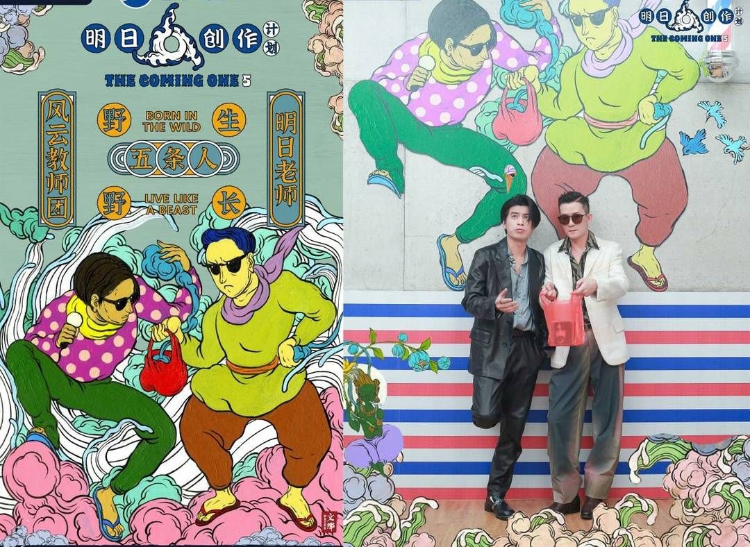 李雪琴|(zhì)官宣！樸樹鄧紫棋王源李雪琴五條人馬頔 《明日創(chuàng)作計(jì)劃》風(fēng)云教師團(tuán)集結(jié)