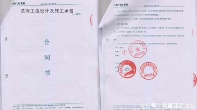 踢脚线|被人打也要说！新房装修这16处挨都别挨，坑得你想撞墙的心都有