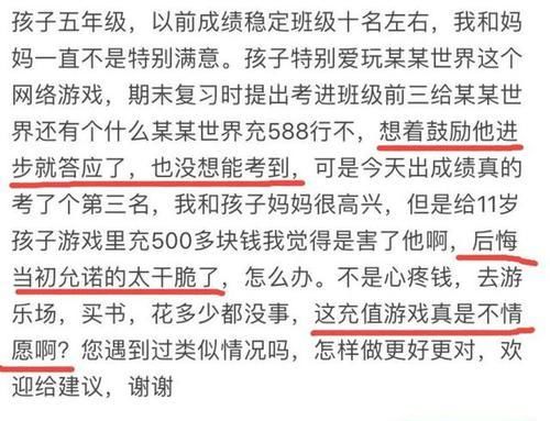 “你满口谎言的样子真丑”，知乎2000万热帖，撕开无数人的伤痕