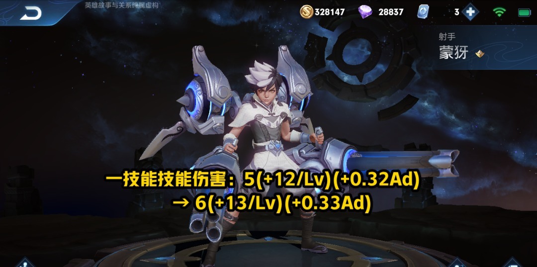 时间|孙策技能命中增加不屈效果，公孙离技能得到优化，CD时间调整！