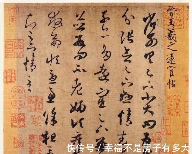 王羲之!王羲之双钩墨迹16幅,竟然有6幅收藏于日本,1幅毁于核爆炸