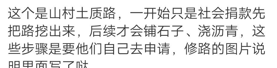 羁路|肖战王一博罕见同上热搜，CP粉携手共建无羁路，热心公益反被黑