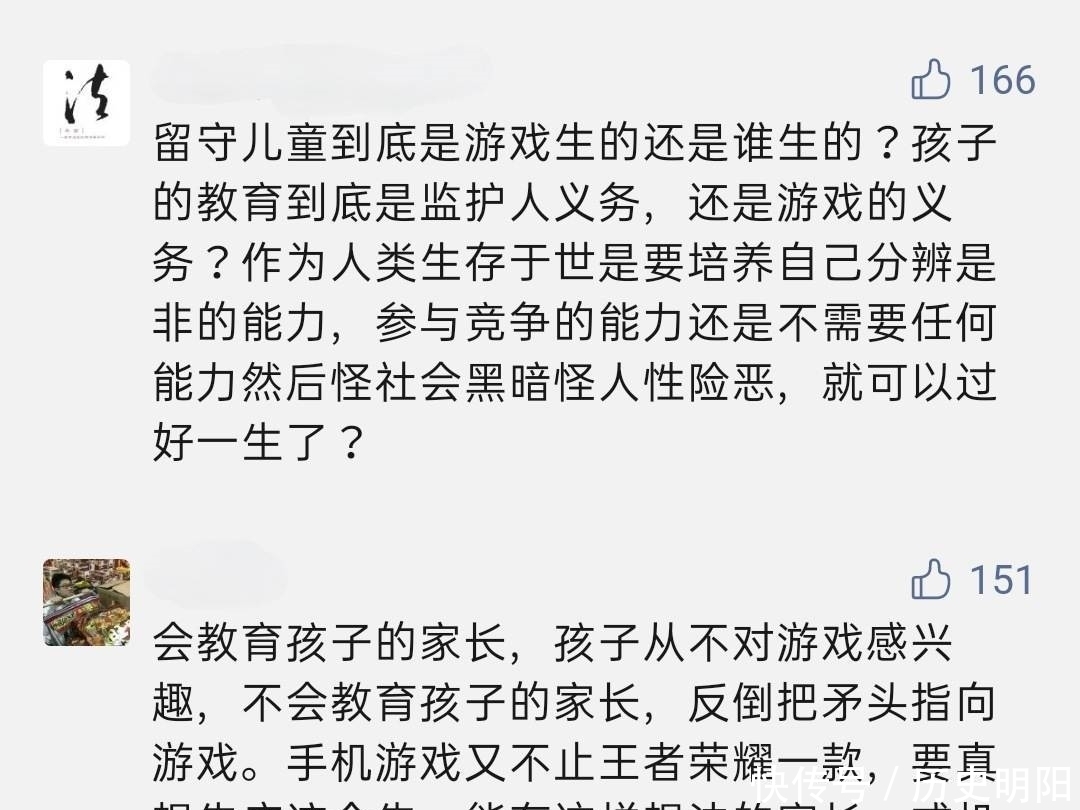 一封信|因为一封信，王者荣耀成为“被告”，但是这次玩家都站腾讯这边