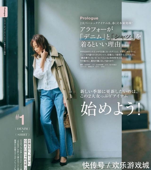 极简 日杂分享早春轻熟风穿搭,运用极简配色,这么穿,简单好学又好看!