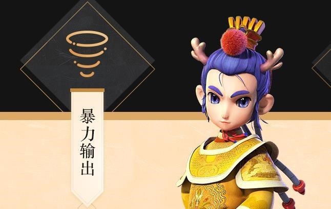 指挥|梦幻西游：武神坛霸主珍宝阁官宣阵容，天宫成法C，新套路曝光？
