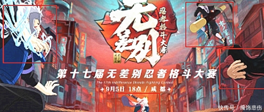 火影|火影手游:玄学预测1月高招,答案已经呼之欲出,将在这2位忍者中诞生