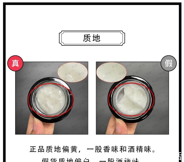 内盖 兰蔻发光眼霜(新版)真假鉴别!