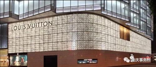 LV 为何搬离解放碑？