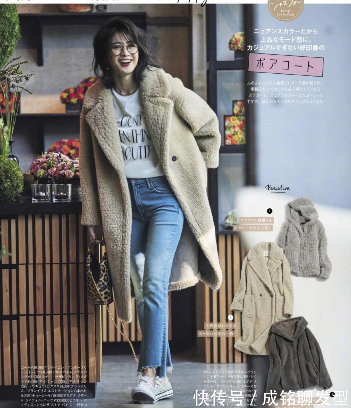 半身裙 时髦又百搭,这才是四十岁女人最好看的冬装搭配,优雅精致更高级