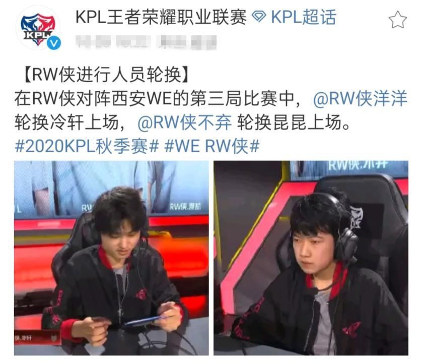 特训|KPL：替补选手“第二春”，猫神车队出来就能首发？赶紧上车特训