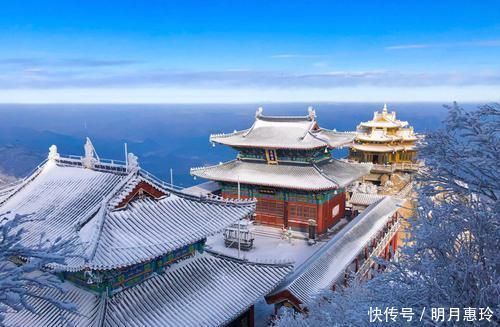 老子|全球黄金最多的山顶下雪后就成了“云顶天宫”，是老子得道之地