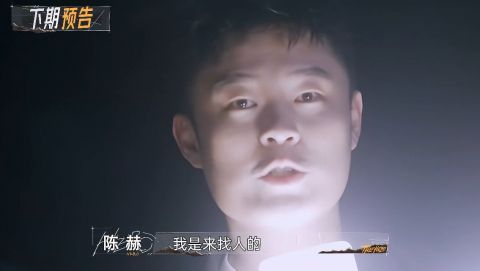 最后的贏家|《最后的贏家》嘉賓陣容完成換新，陳赫全新加入，頂替門面擔(dān)當(dāng)