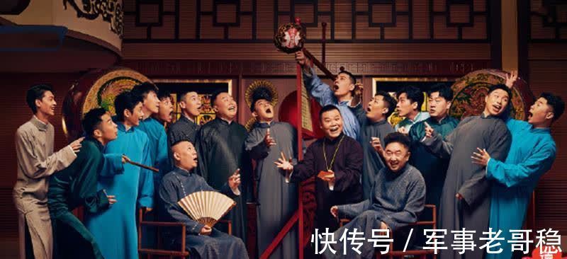 尚九熙|德云團綜深圳站開啟,欒云平、何九華重回舞臺,這會是最后一期嗎