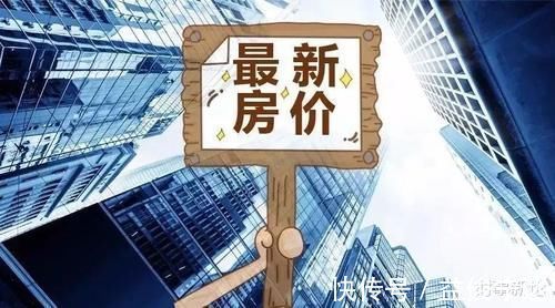 商品房|第一次买房要注意:这几个楼层打折也不能买,当心赚小便宜吃大亏