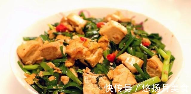 韭菜|豆腐这样做真是太好吃了,比吃肉还过瘾,鲜香微辣能吃三碗米饭!