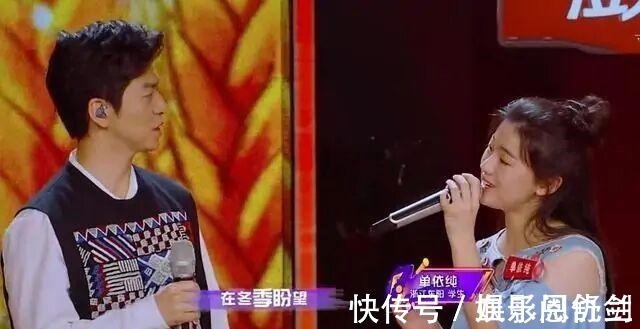 回头再看,才发现单依纯夺冠根本就是阴差阳错,果然是无巧不成书
