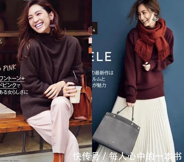 咖色 如何将普通毛衣穿得高级这些实用搭配干货,穿出时髦与气质!