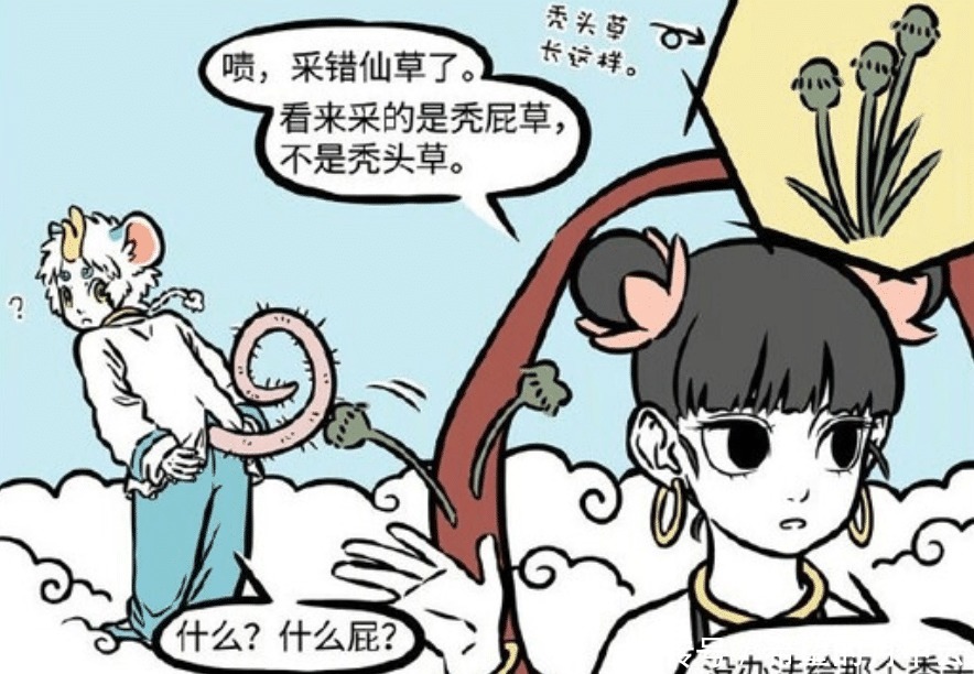 哮天|非人哉哪吒为何要回天庭可能是因为李靖