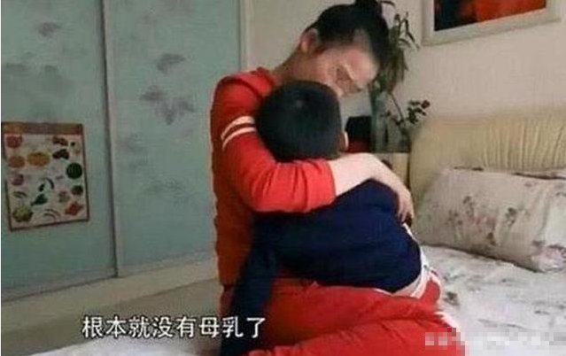 母乳|12岁儿子每天要喝3次母乳,屡次断奶失败上医院,医生我治不了