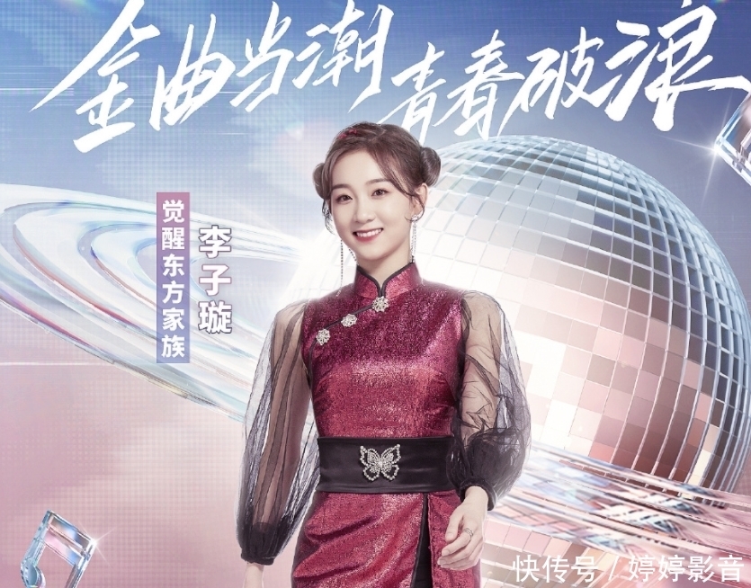 张艺兴 东方卫视新音综定档啦,6大家族代言人海报曝光,嘉宾阵容太牛了