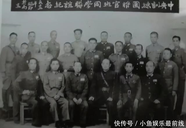 一期|1949年率部起义,却被错判关押24年,黄埔一期中他活得最长