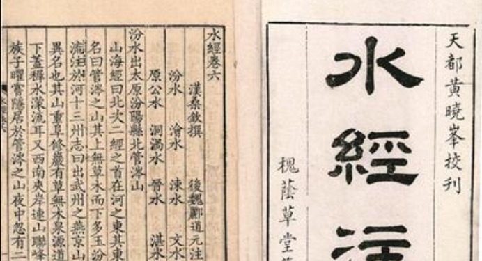 云龙山|云龙山神秘古墓,出土神秘文物,专家:证实了《水经注》