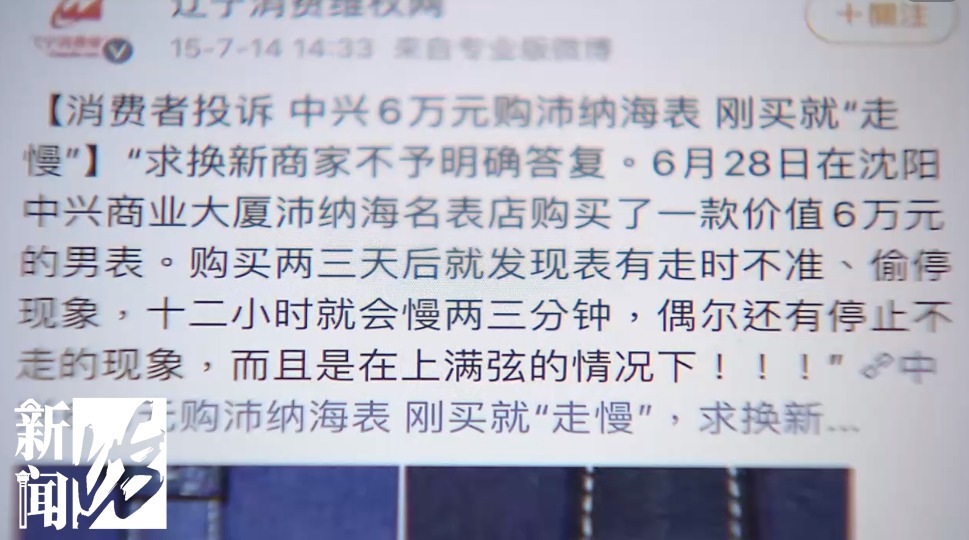 沛纳海 万元名表!日差30秒,月误15分钟,专柜:正常