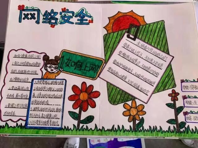 宣传|共同筑牢网络安全防线--2021年永寿县第八届国家网络安全宣传周活动综述