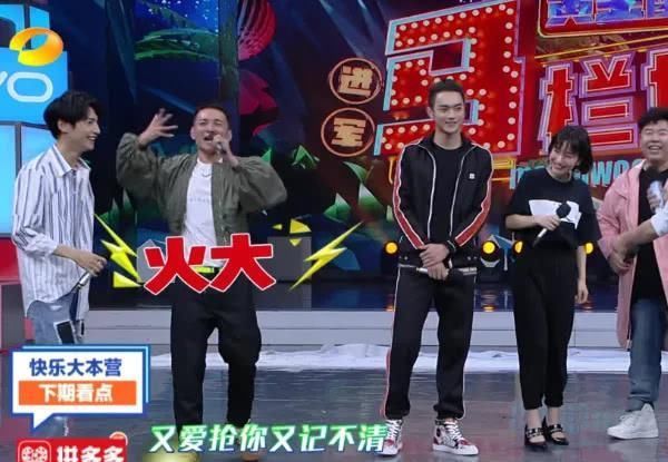 他30岁才上《快本》,却因在节目中抢维嘉镜头,被对方生气大骂