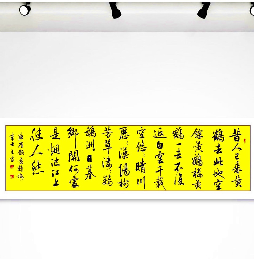 中国书画@热烈庆祝书法家王雷——荣获全国书画大赛“中华墨韵杯”一等奖