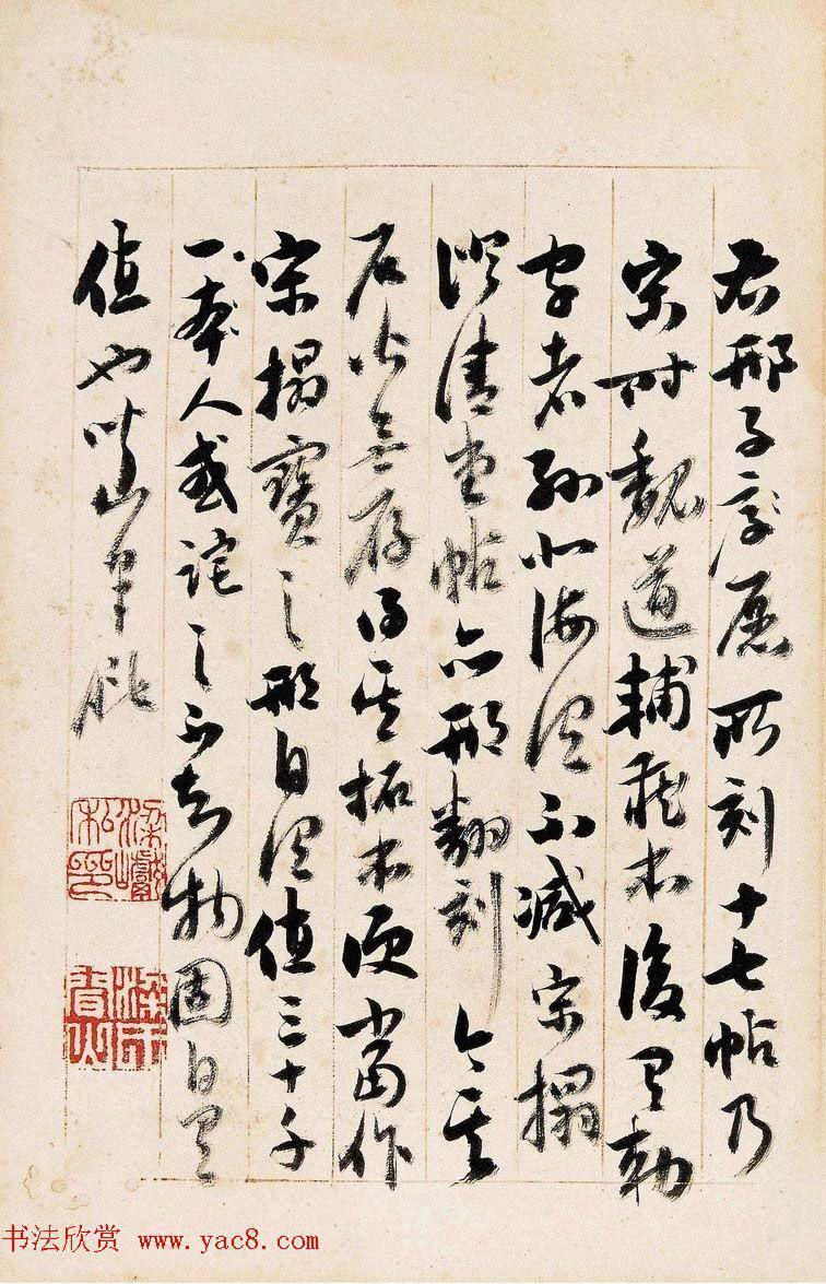 蝇头小楷$清代梁巘楷行草书法册页欣赏!跌宕生资,犹如飞龙在天!