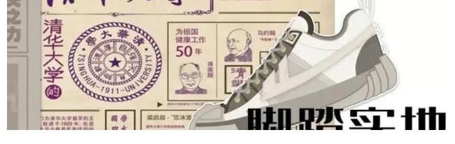 国货|国潮席卷年轻人市场，90后有多爱买国货，这组数据真香了