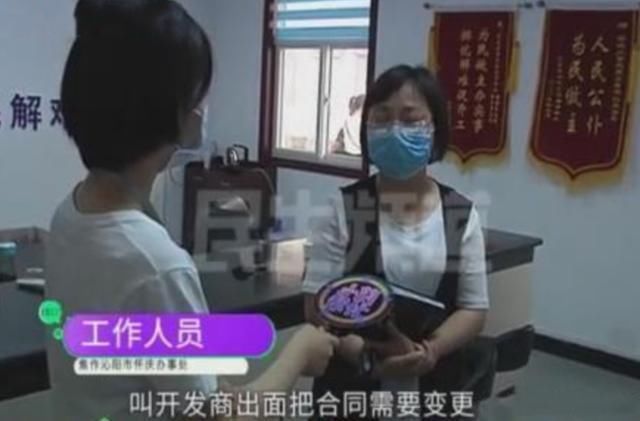 买房|70年住宅变成40年“公寓”业主们又气又急产权缩水了30年