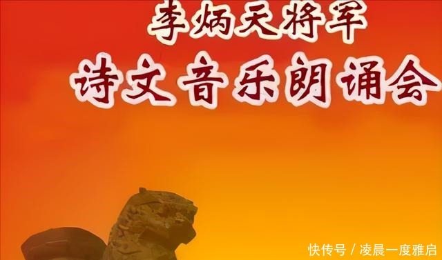 著名军旅作家李炳天散文诗精选