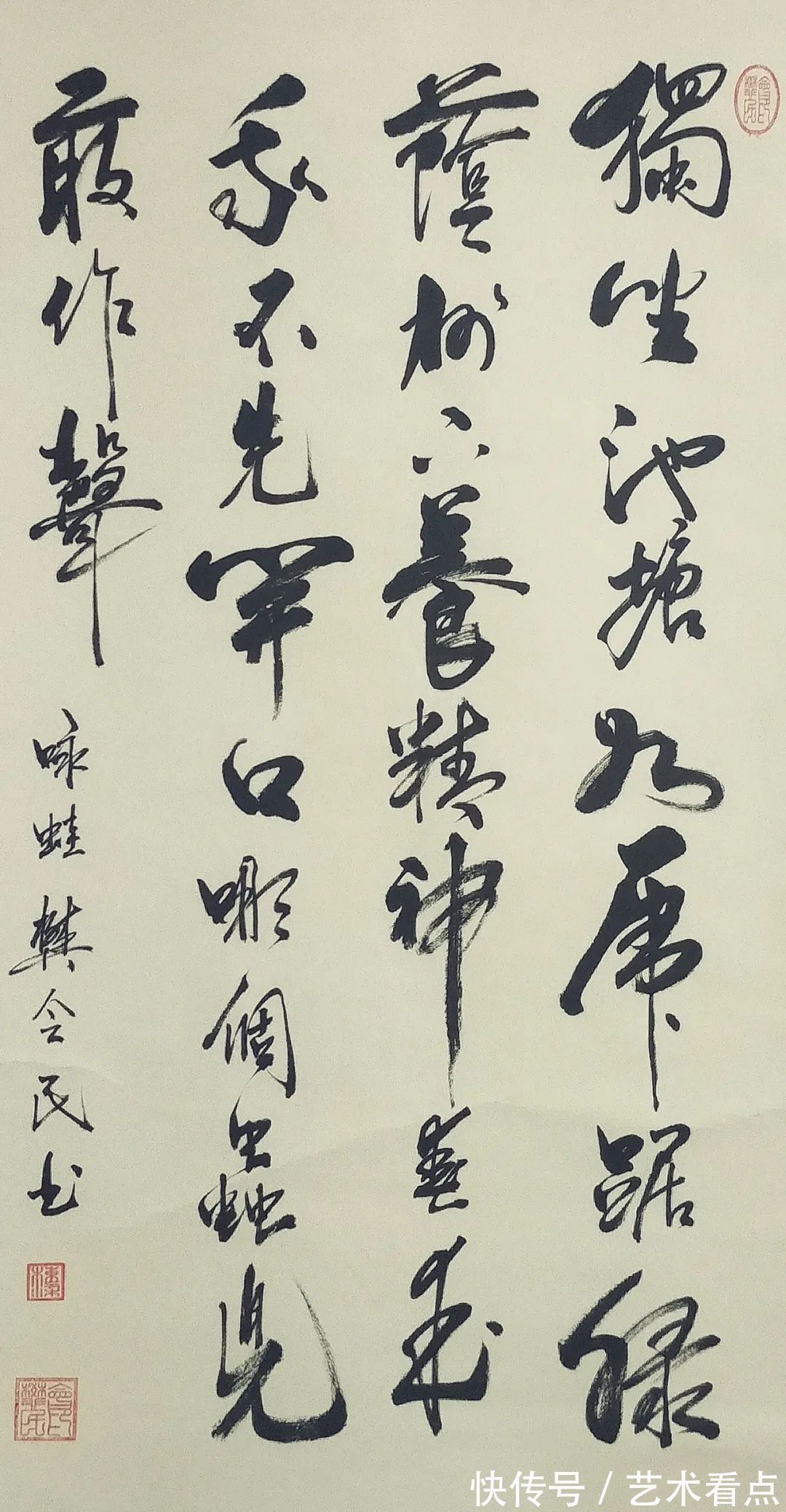 书画艺术#樊会民——当代最具投资收藏价值的艺术家