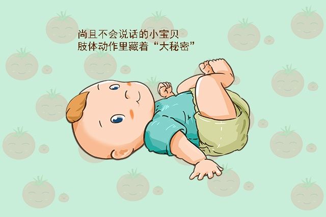小宝贝|为何婴幼儿睡觉总爱“满床滚”？别嫌烦，可能是他在传递异常信号