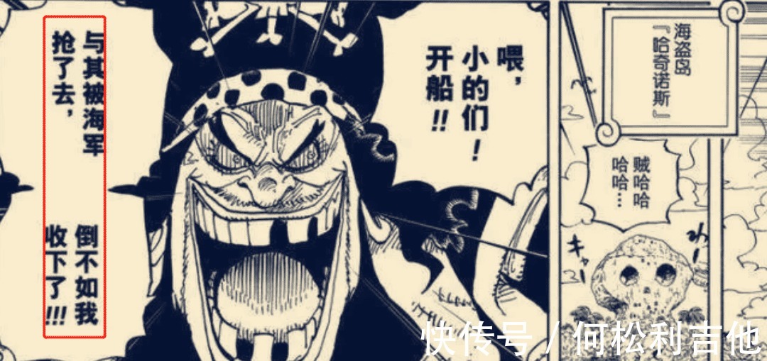狛千代|海贼王996话小玉说的敌船是什么极有可能是他们!