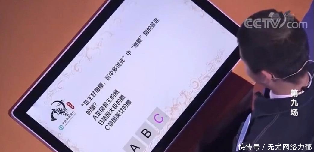 中国|《中国诗词大会》出的“最尬题”,百人团的反应简直笑喷人
