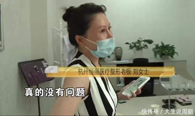 经过整容女子竟老了十岁，整形院老板就是这个效果