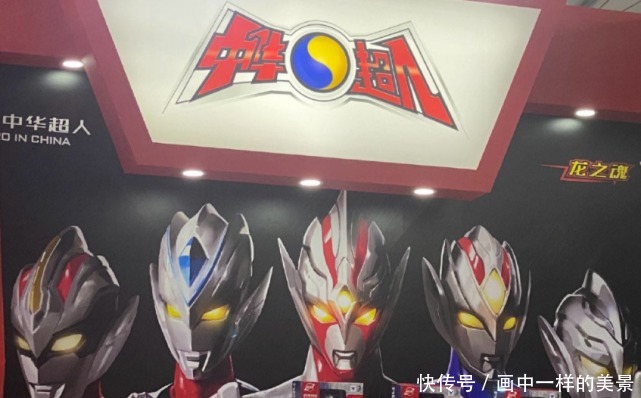 圆谷|再现盗版奥特曼,模型制作堪比地摊货,已经忘记钢铁飞龙的下场