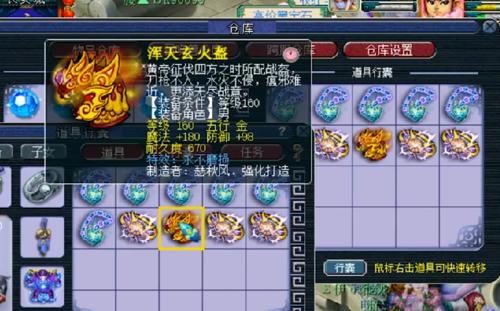 特效|梦幻西游：老王晋升为蓝字达人，鉴定一车160级装备出了8个蓝字！