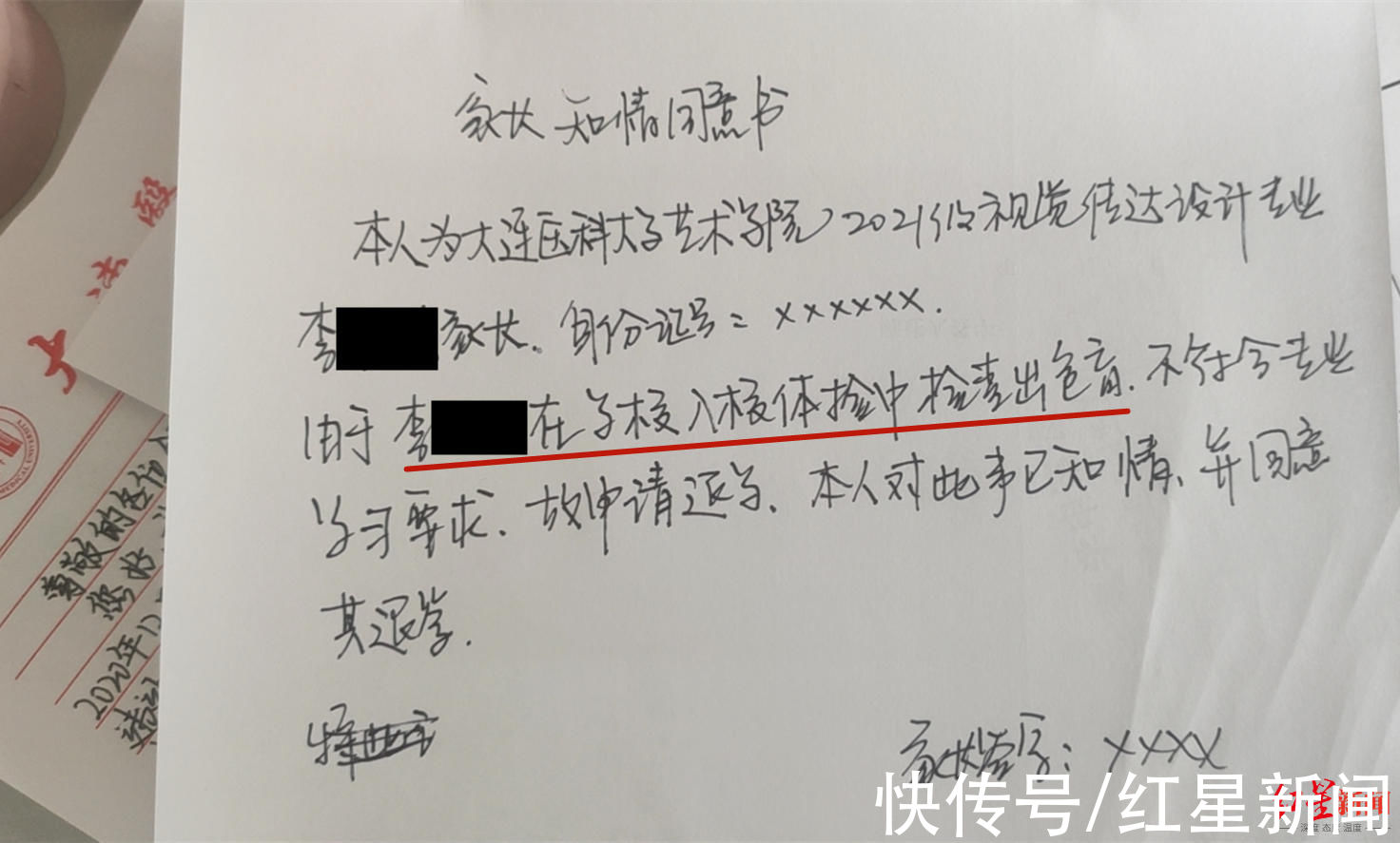 色弱|入学5天艺术设计新生因“色盲”被退学 高考体检为“色弱”，多家三甲医院检查结果均不一致