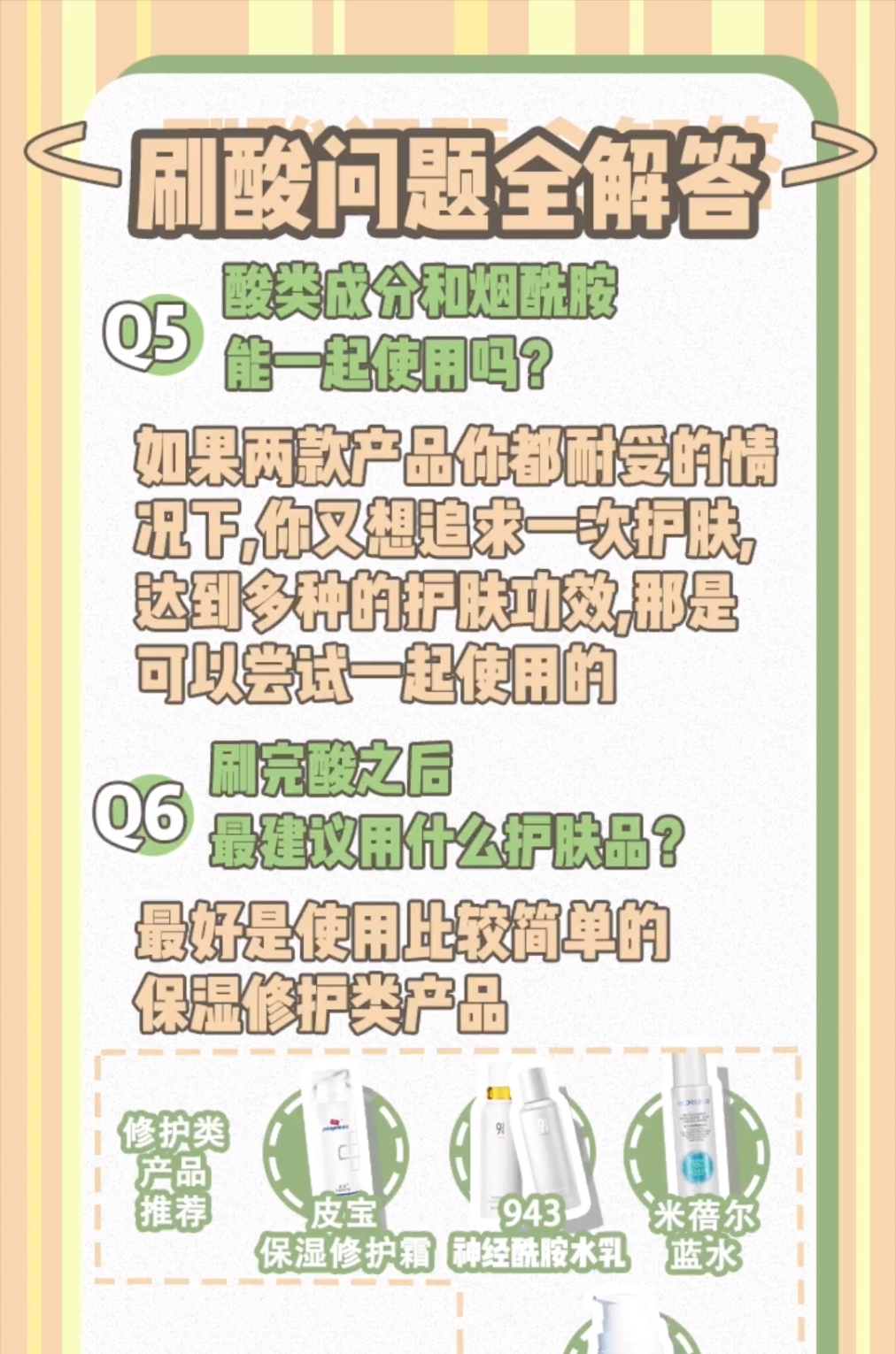 这种缩毛孔的方法,我劝你们别信!