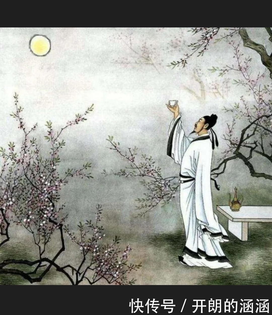 李白一直作为诗仙大家都很了解,大家知道他一生都在追求的东西么