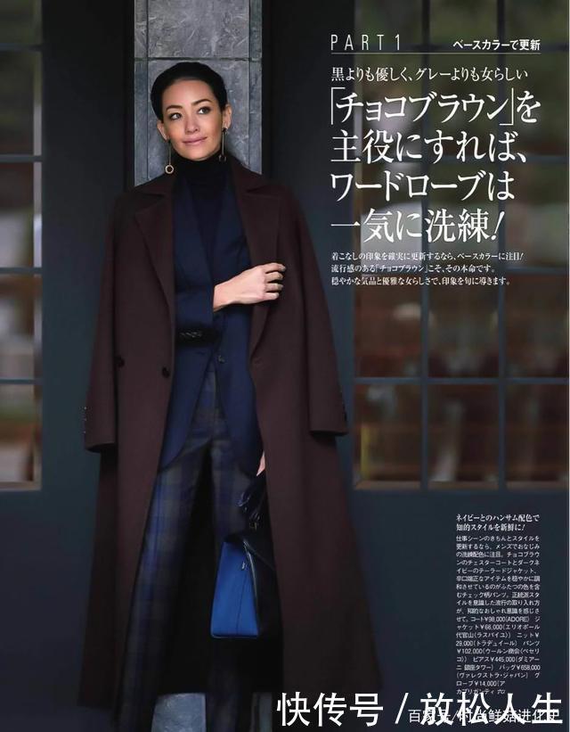 衣在配,不在贵!讲究的中年女人,冬季就要这样穿,很美很高级