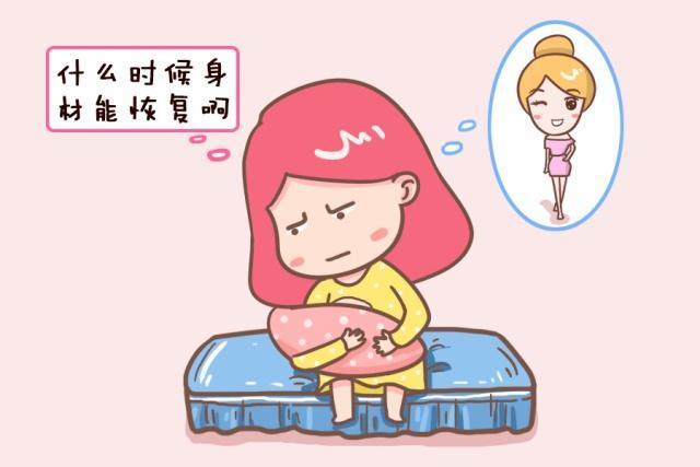 s码|产后如何快速瘦身?只需做好这四步!